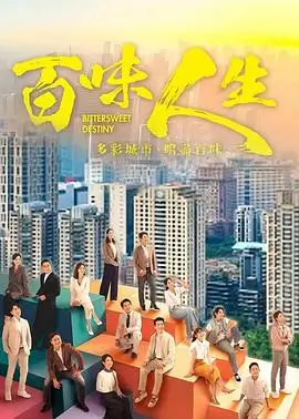 视频一二区热播剧集 长夜回声第三季 海报